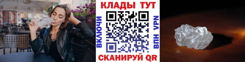 Где купить наркоту Партизанск Кокаин МЕФ СОЛЬ МЕТАМФЕТАМИН ГАШИШ Канабис Амфетамин