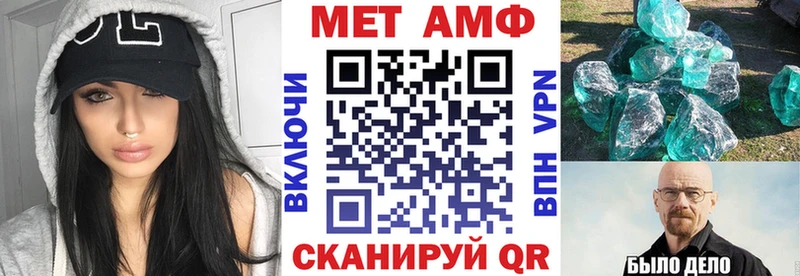 Amphetamine 98% даркнет какой сайт Партизанск