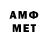 МЕТАДОН VHQ Typical Tomo