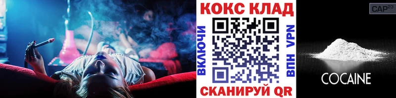 КОКАИН Columbia  Партизанск 