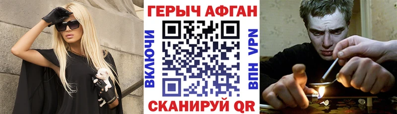 shop какой сайт  Партизанск  Героин Heroin 