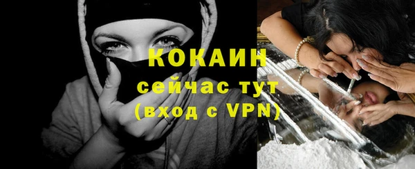 мескалин Абинск