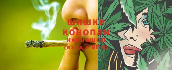 марихуана Осташков