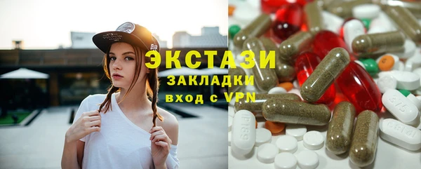 мефедрон VHQ Абдулино