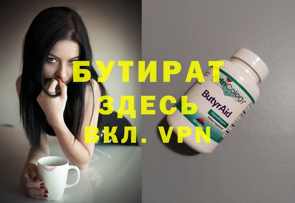 меф Абаза