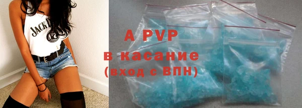 меф Абаза