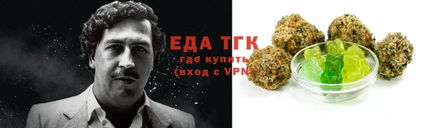 мефедрон VHQ Абдулино
