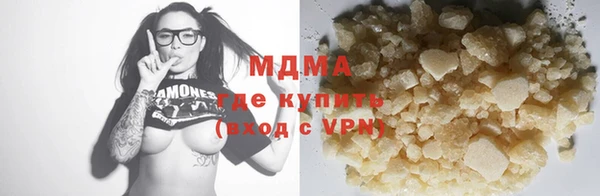 мескалин Абинск