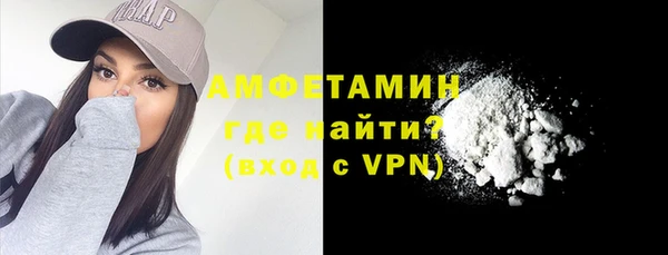 мефедрон VHQ Абдулино