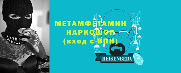 мескалин Абинск