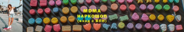 меф Абаза