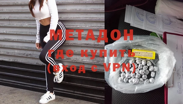 мефедрон VHQ Абдулино