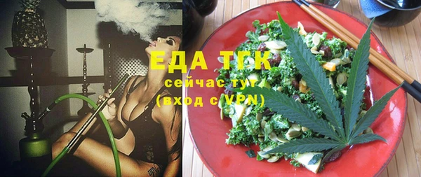 мефедрон VHQ Абдулино
