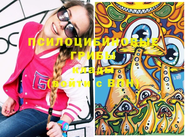 мефедрон VHQ Абдулино