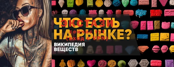 мескалин Абинск