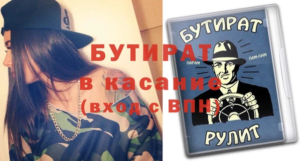 мефедрон VHQ Абдулино
