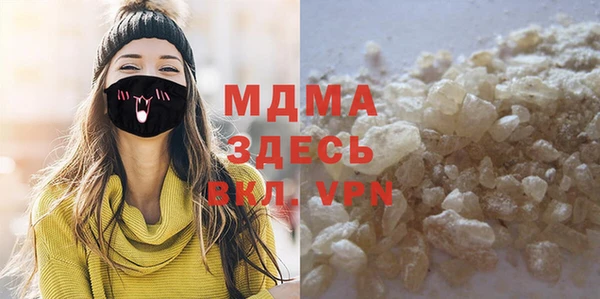 меф Абаза