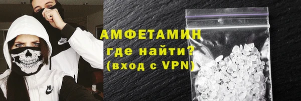 мефедрон VHQ Абдулино