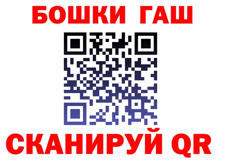 ГАШ Изолятор как зайти дарк нет блэк спрут Партизанск