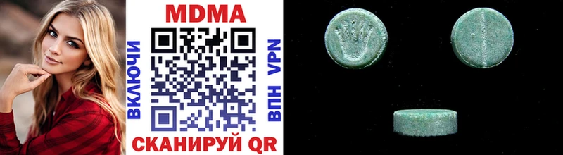 MDMA crystal  Партизанск 