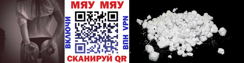 Меф кристаллы Партизанск