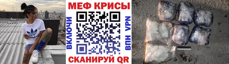 Меф мука  как найти закладки  Партизанск 