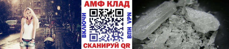 Метамфетамин кристалл  Партизанск 