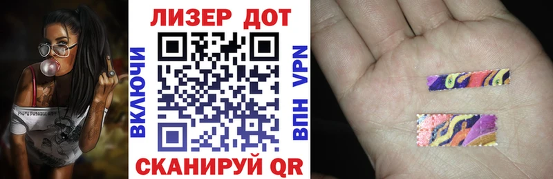 Наркотические марки 1,5мг  hydra сайт  Партизанск 