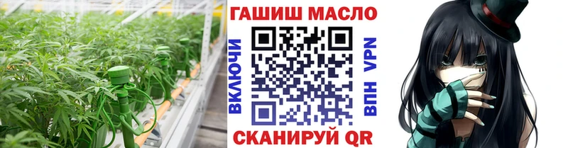 ТГК Wax  наркотики  Партизанск 
