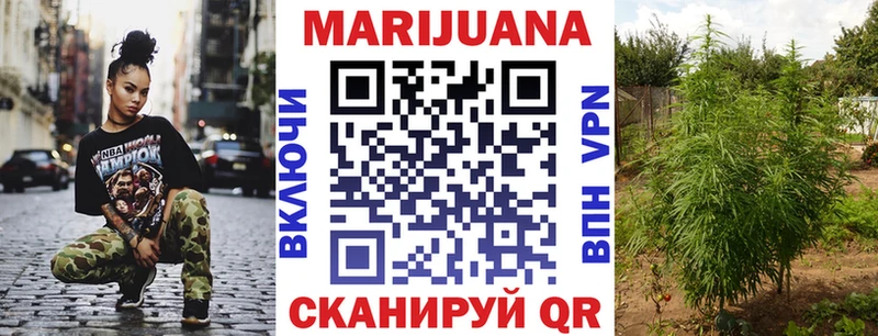 МАРИХУАНА Ganja  наркота  Партизанск 